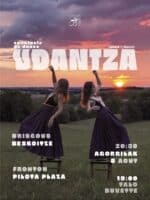 Spectacle de danse